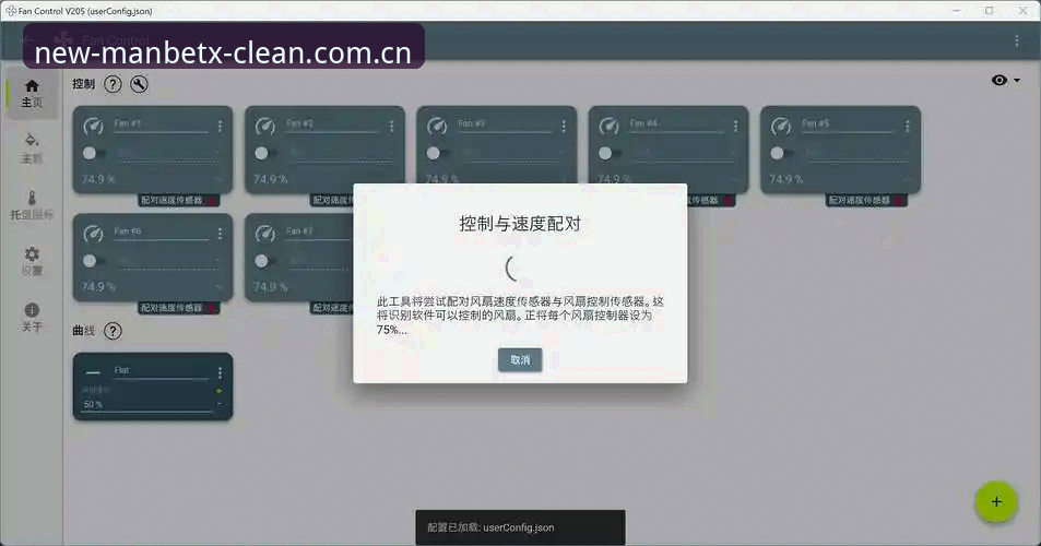 ManBetx使用教程安卓版：从下载到实战的完整指南